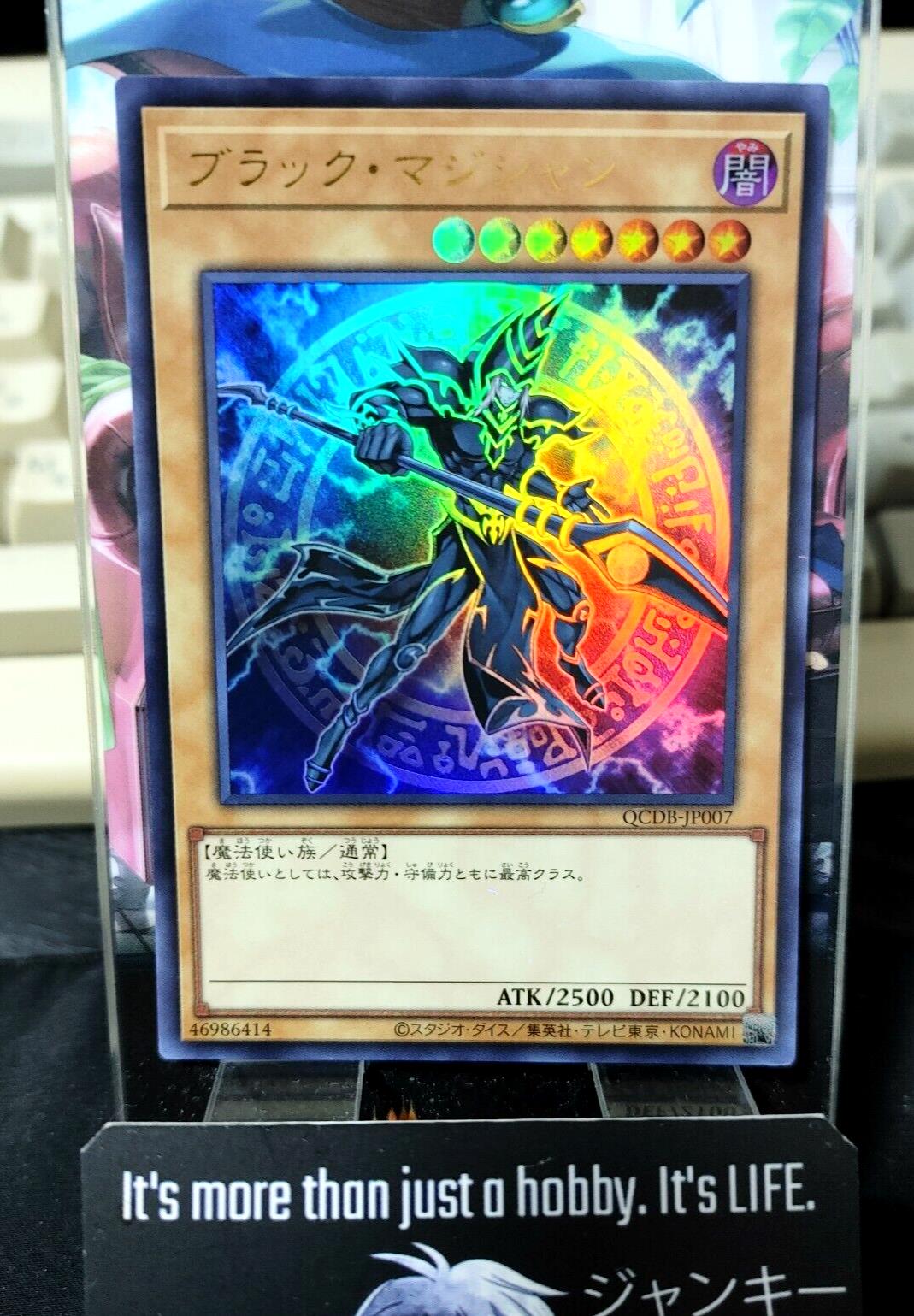 Dark Magician QCDB-JP007 Yu-Gi-Oh  Ultra Rare Yugioh OCG JAPAN