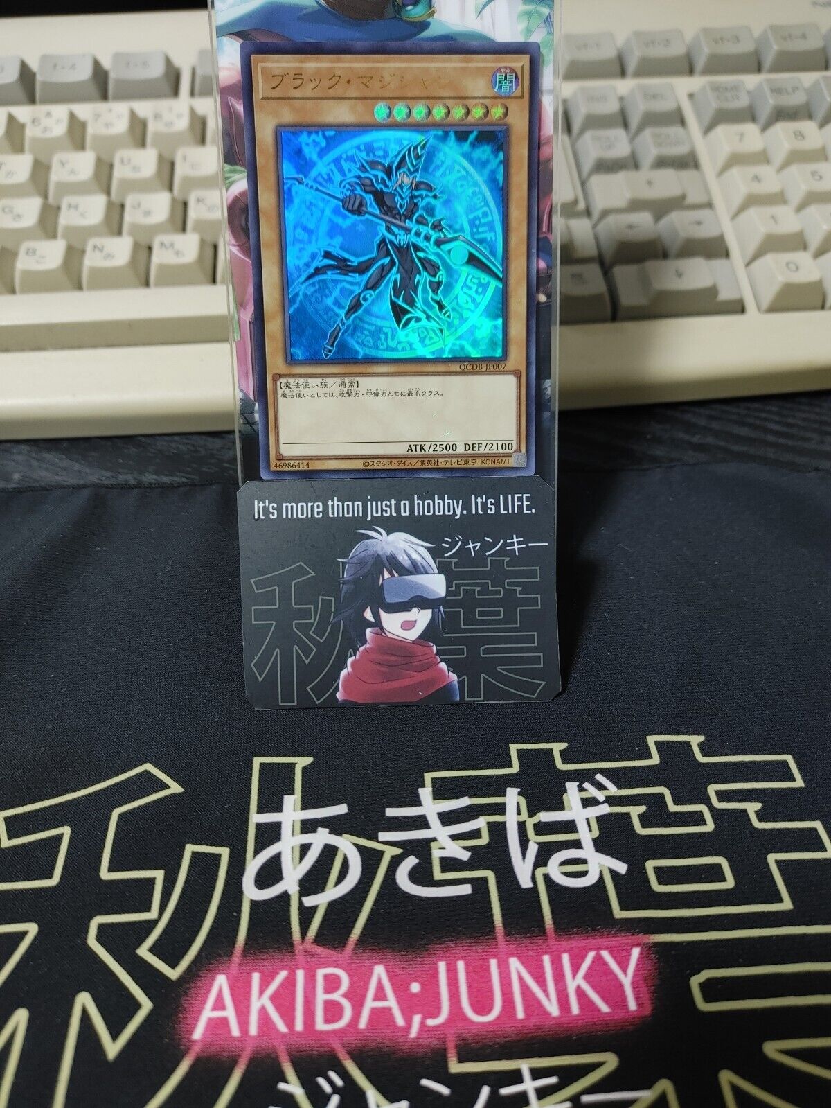 Dark Magician QCDB-JP007 Yu-Gi-Oh  Ultra Rare Yugioh OCG JAPAN