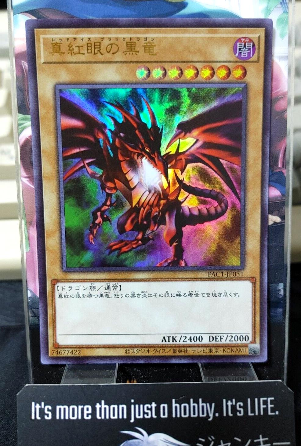 Red Eyes Black Dragon PAC1-JP031 Yu-Gi-Oh Ultra Rare Yugioh OCG JAPAN