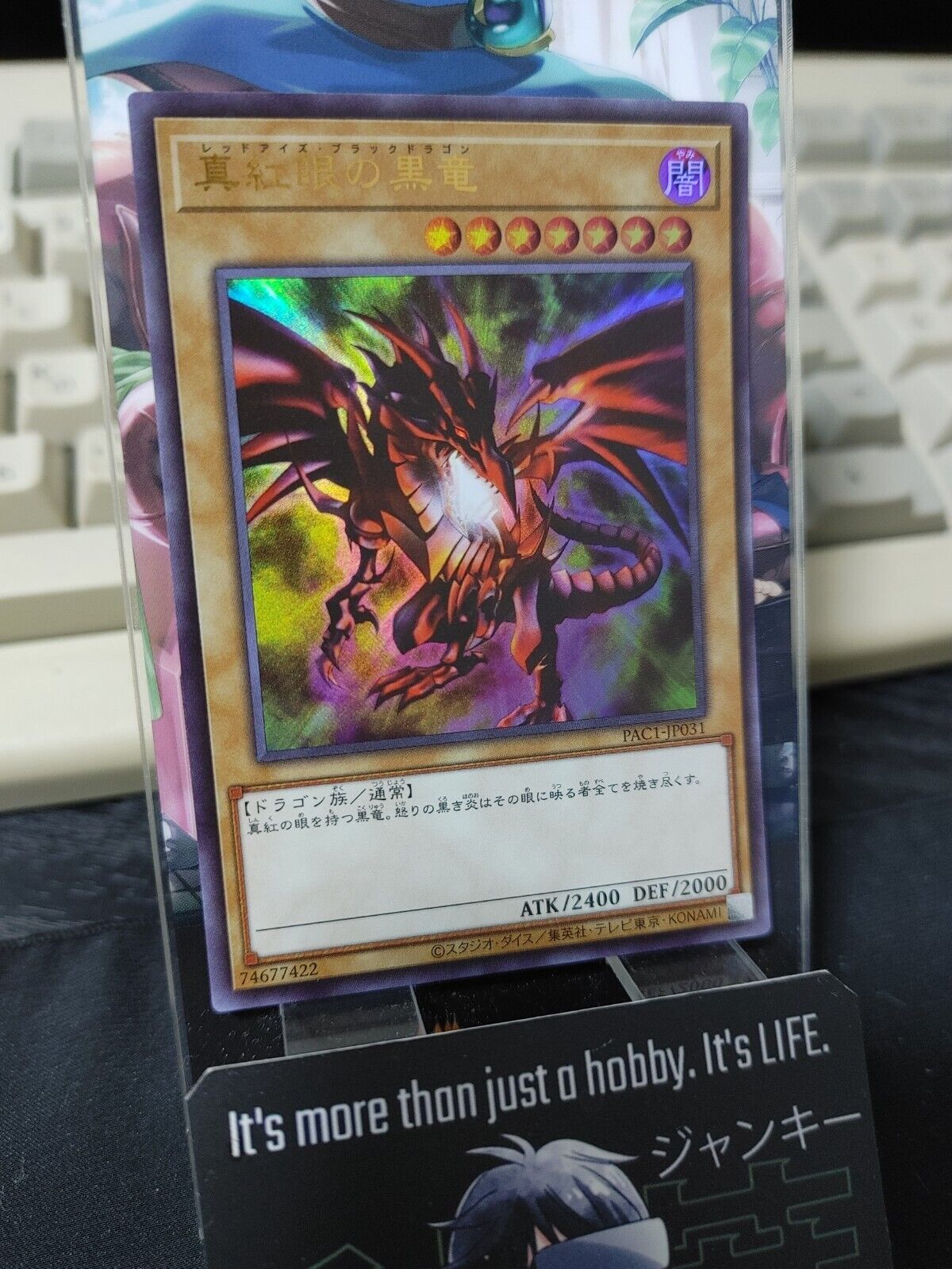 Red Eyes Black Dragon PAC1-JP031 Yu-Gi-Oh Ultra Rare Yugioh OCG JAPAN