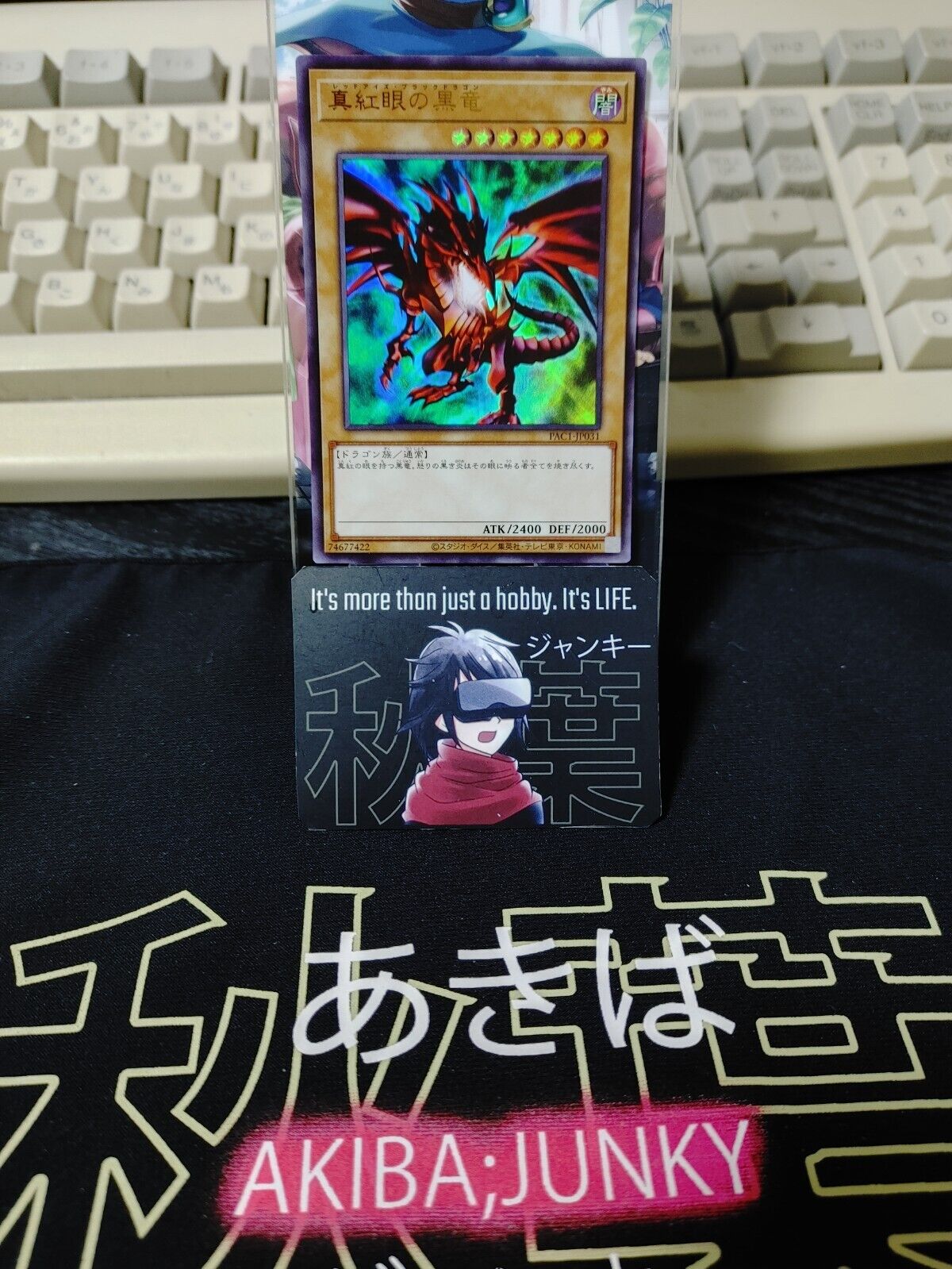 Red Eyes Black Dragon PAC1-JP031 Yu-Gi-Oh Ultra Rare Yugioh OCG JAPAN