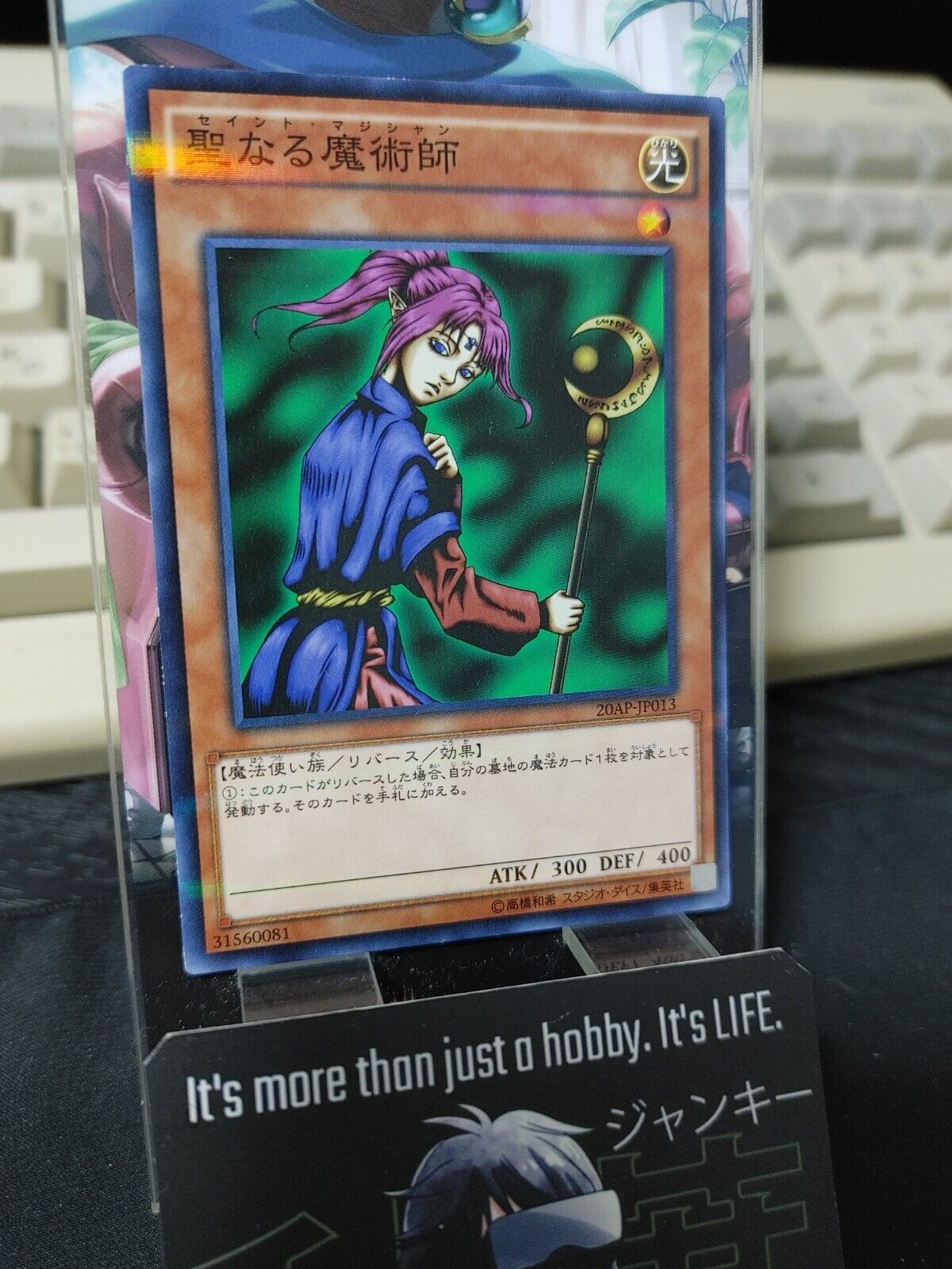 Magician of Faith 20AP-JP013 Parallel Yu-Gi-Oh OCG Yugioh JAPAN