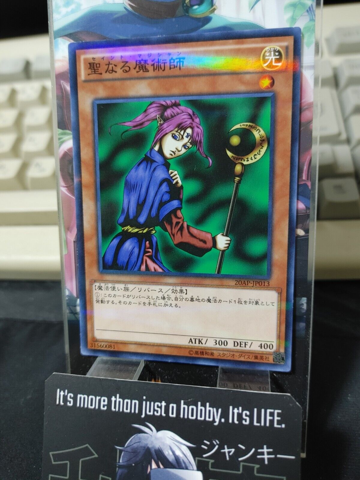 Magician of Faith 20AP-JP013 Parallel Yu-Gi-Oh OCG Yugioh JAPAN