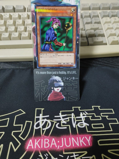 Magician of Faith 20AP-JP013 Parallel Yu-Gi-Oh OCG Yugioh JAPAN