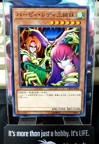 Harpie Lady Sisters DP21-JP006 Yugioh OCG Yu-Gi-Oh JAPAN UNCENSORED