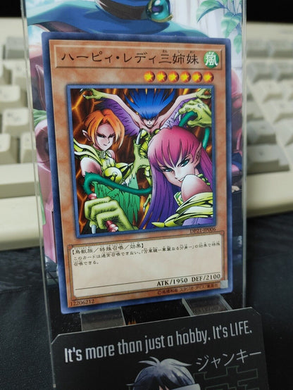 Harpie Lady Sisters DP21-JP006 Yugioh OCG Yu-Gi-Oh JAPAN UNCENSORED