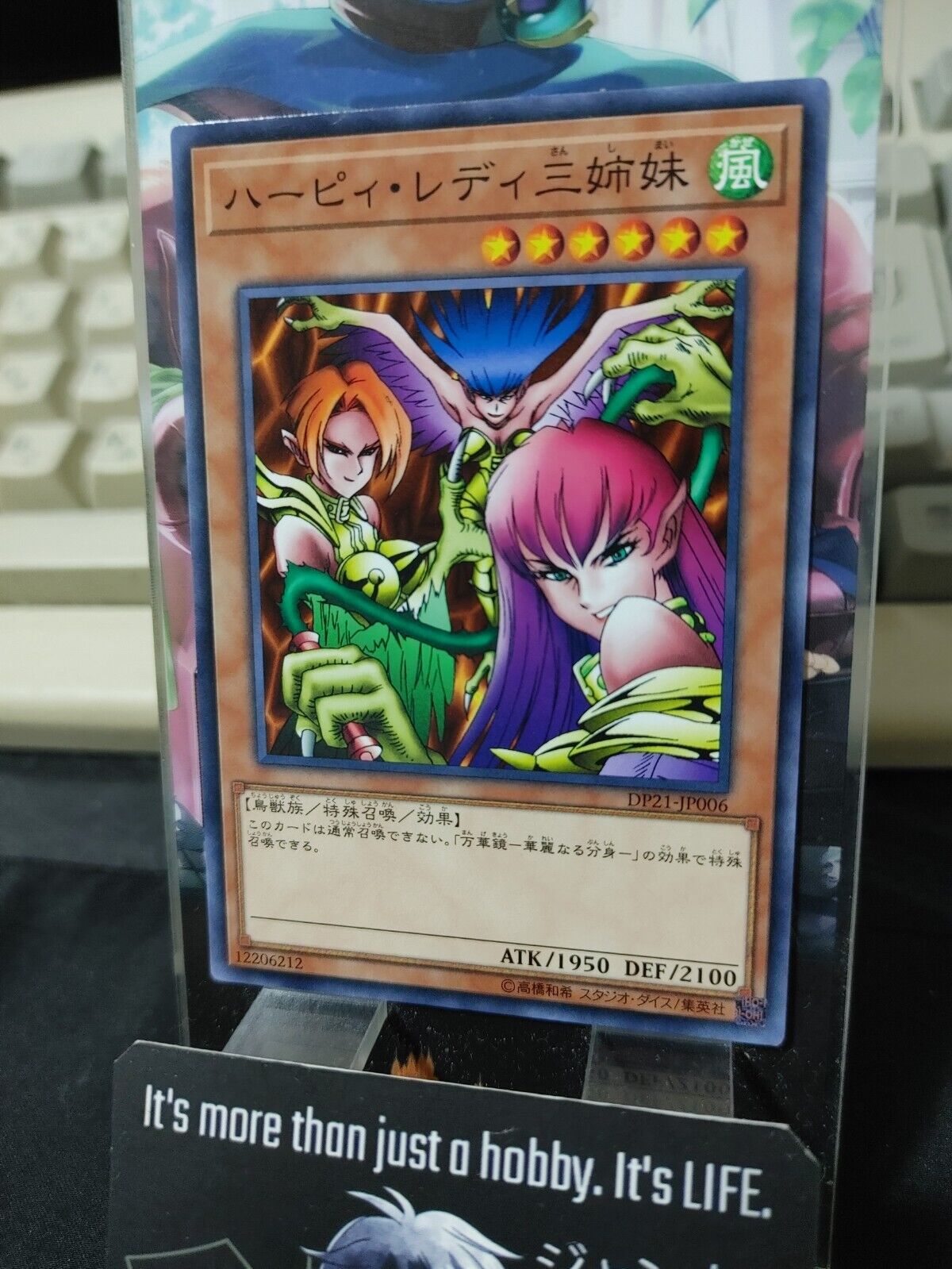 Harpie Lady Sisters DP21-JP006 Yugioh OCG Yu-Gi-Oh JAPAN UNCENSORED