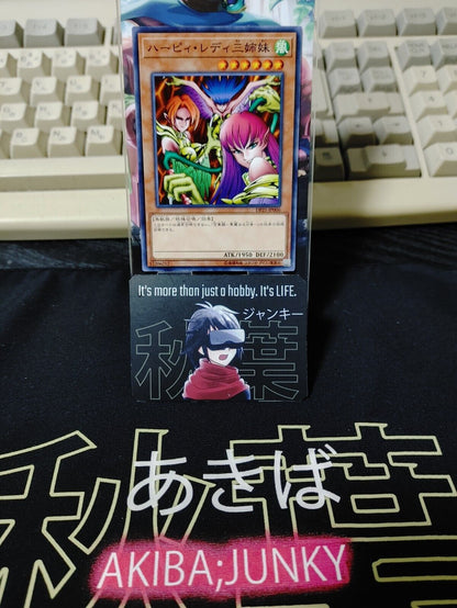 Harpie Lady Sisters DP21-JP006 Yugioh OCG Yu-Gi-Oh JAPAN UNCENSORED