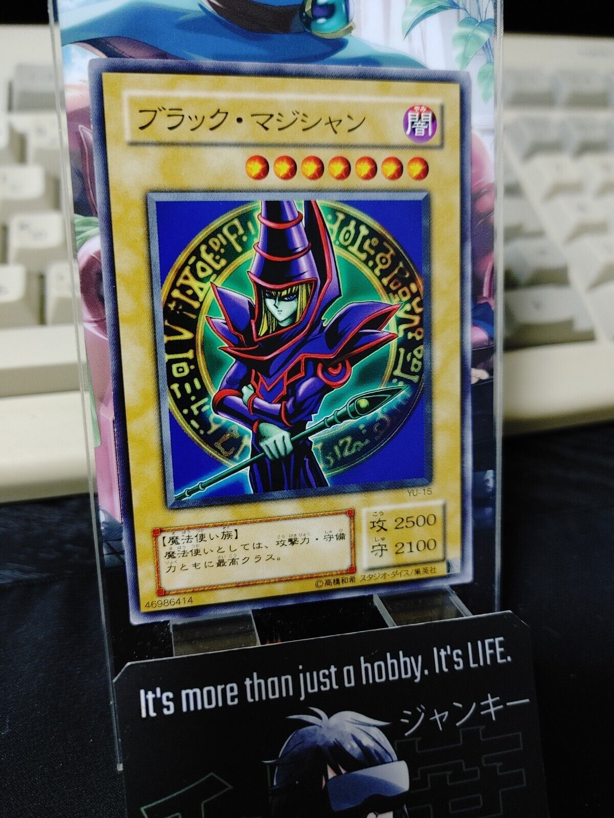 Dark Magician YU-15 Yu-Gi-Oh YuGiOh Konami OCG JAPAN