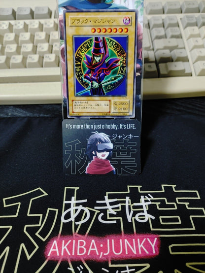 Dark Magician YU-15 Yu-Gi-Oh YuGiOh Konami OCG JAPAN