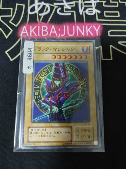 Dark Magician YU-15 Yu-Gi-Oh YuGiOh Konami OCG JAPAN