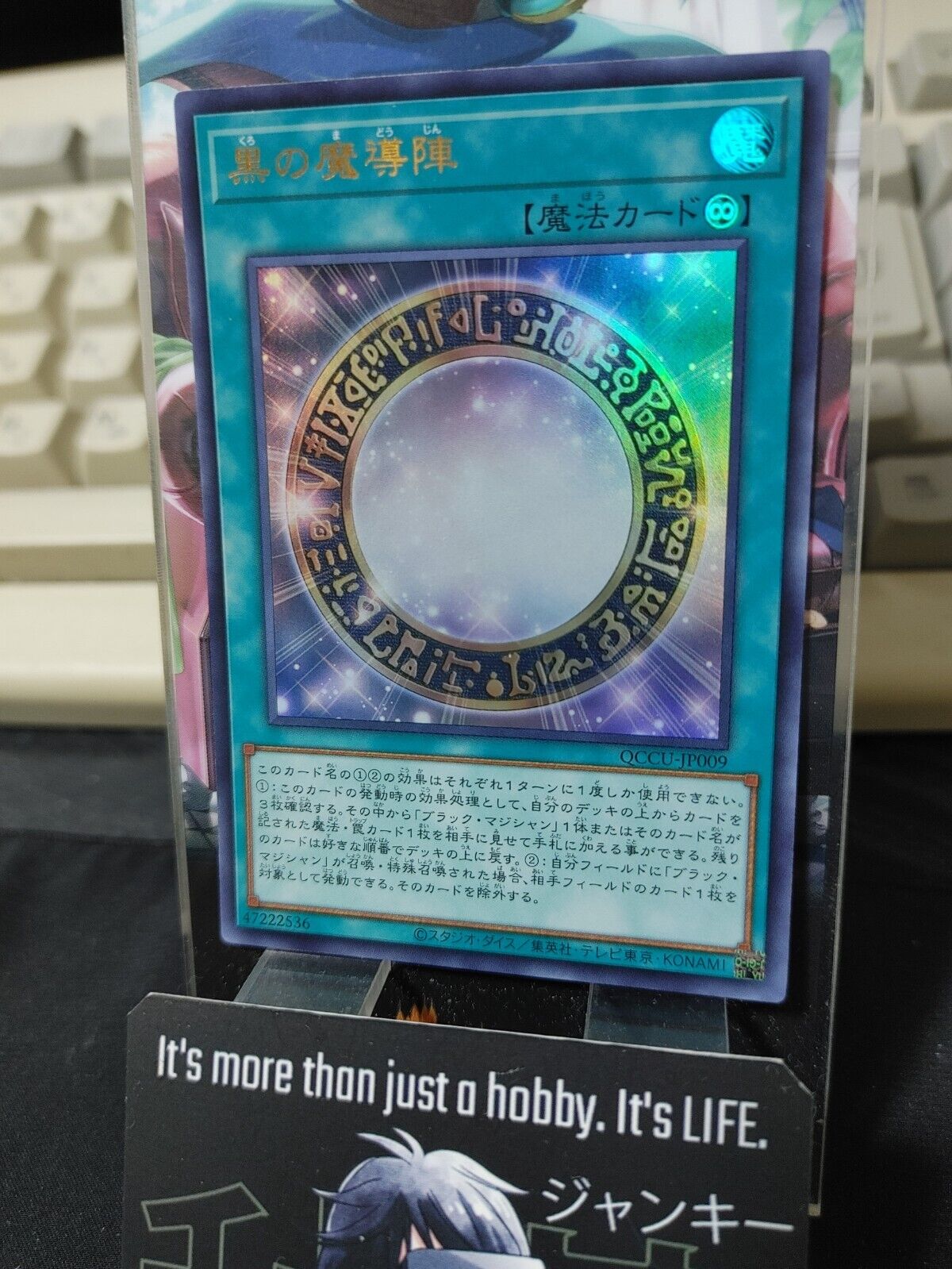 Dark Magical Circle QCCU-JP009 Yu-Gi-Oh Ultra Rare YuGiOh Konami OCG JAPAN