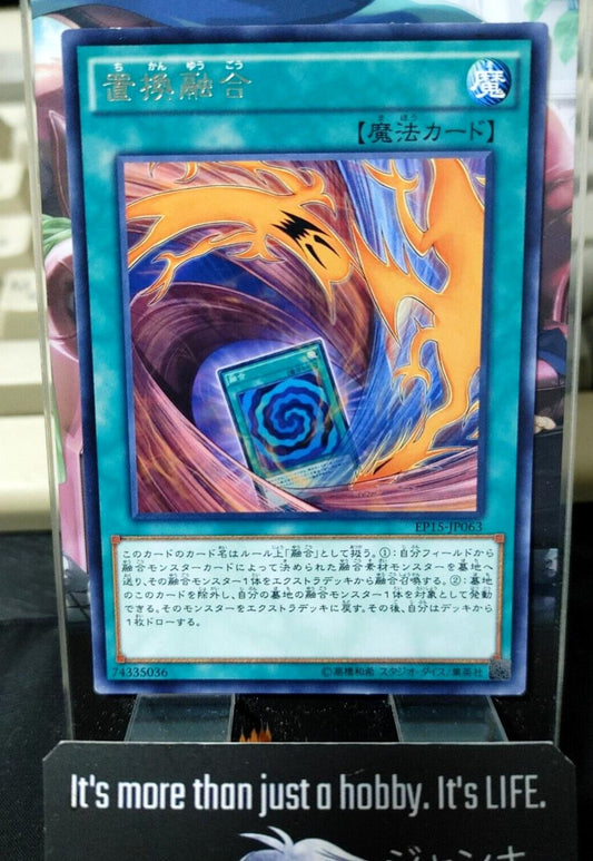 Fusion Substitute EP15-JP063 Rare Yu-Gi-Oh Yugioh OCG Konami JAPAN