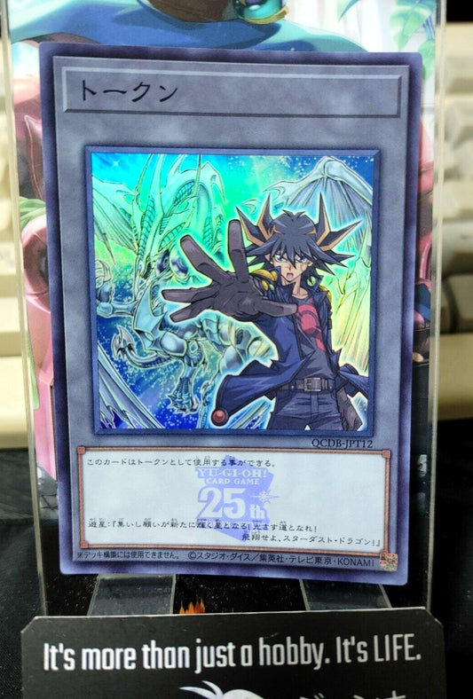 Yu-Gi-Oh QCDB-JPT12 Yusei and Stardust Dragon Super Rare Token Yugioh OCG Japan