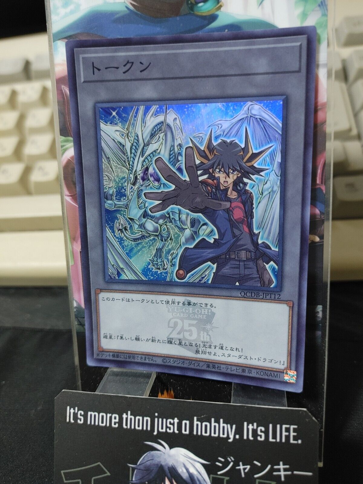 Yu-Gi-Oh QCDB-JPT12 Yusei and Stardust Dragon Super Rare Token Yugioh OCG Japan