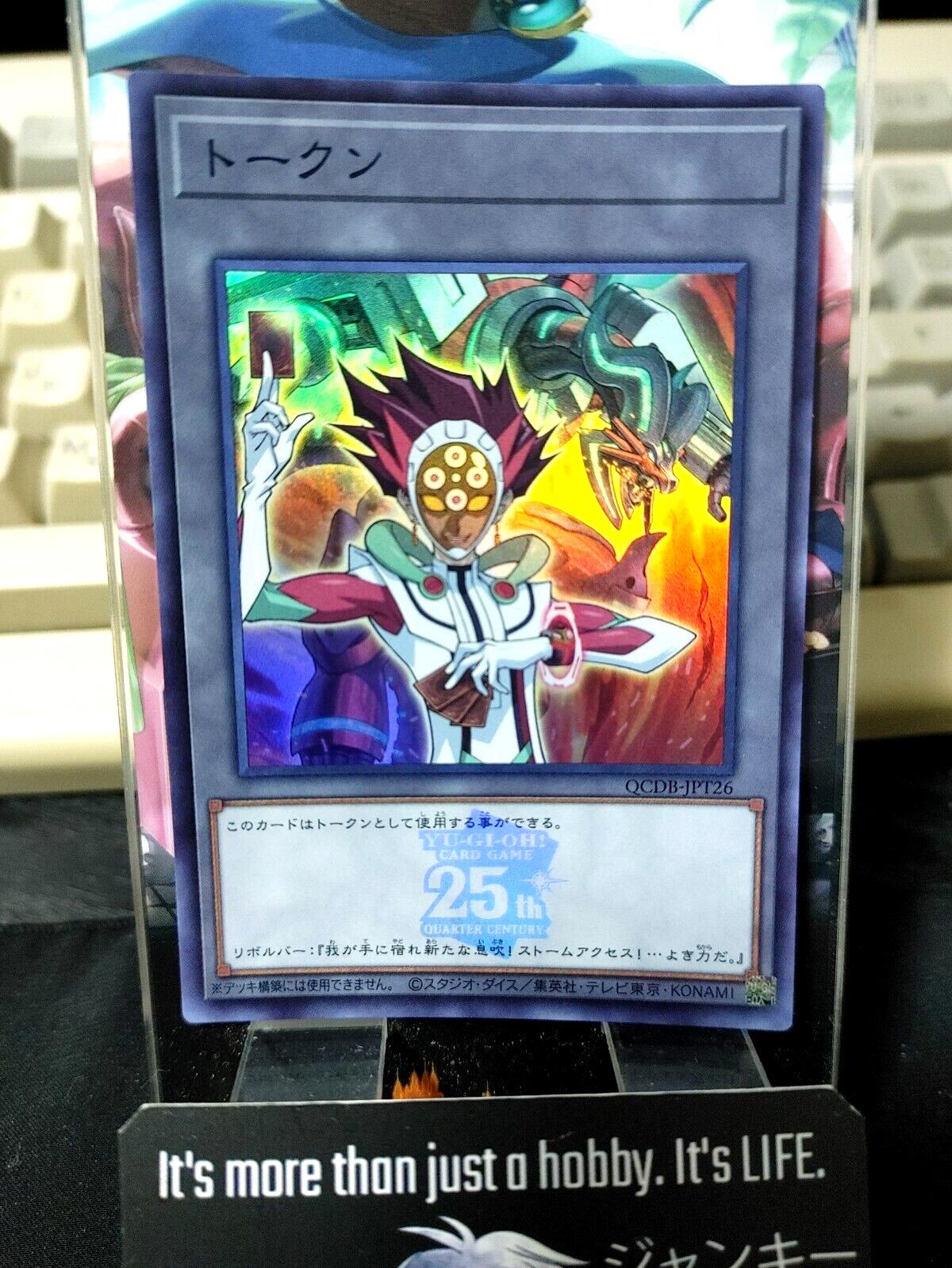 Yu-Gi-Oh QCDB-JPT26 Varis and Borreload Dragon Super Rare Token Yugioh OCG Japan