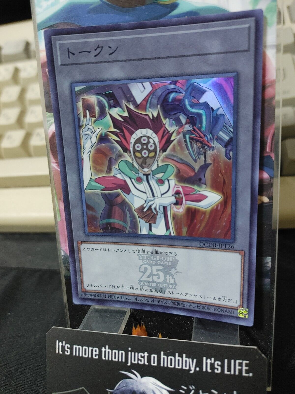 Yu-Gi-Oh QCDB-JPT26 Varis and Borreload Dragon Super Rare Token Yugioh OCG Japan