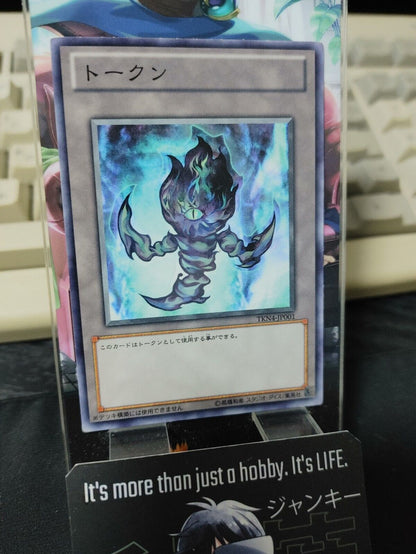 Yu-Gi-Oh TKN4-JP001 Black Flame Token Yugioh OCG Japan