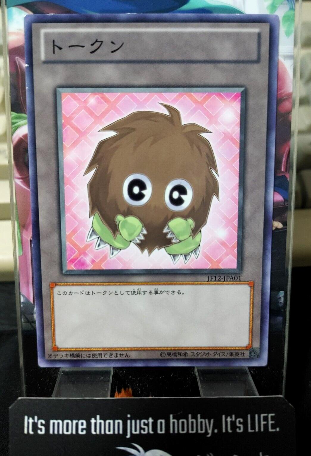 Yu-Gi-Oh JF12-JPA01 Kuriboh Token Yugioh OCG Japan