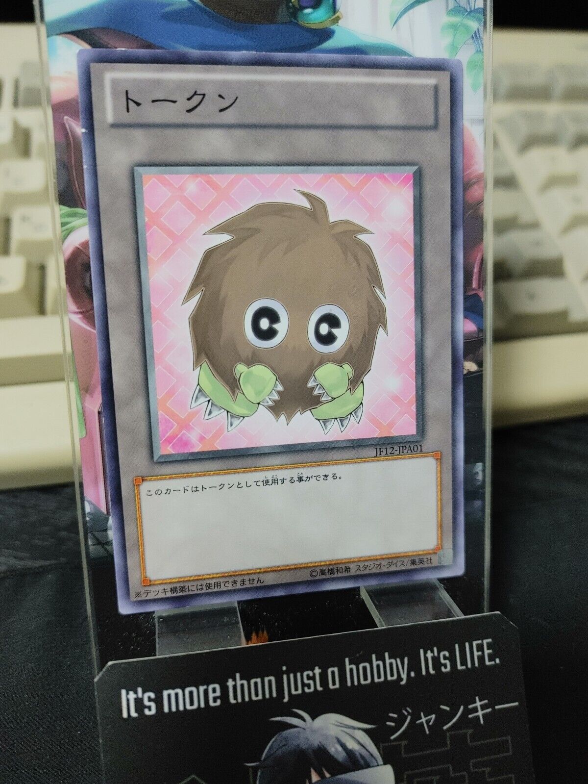 Yu-Gi-Oh JF12-JPA01 Kuriboh Token Yugioh OCG Japan