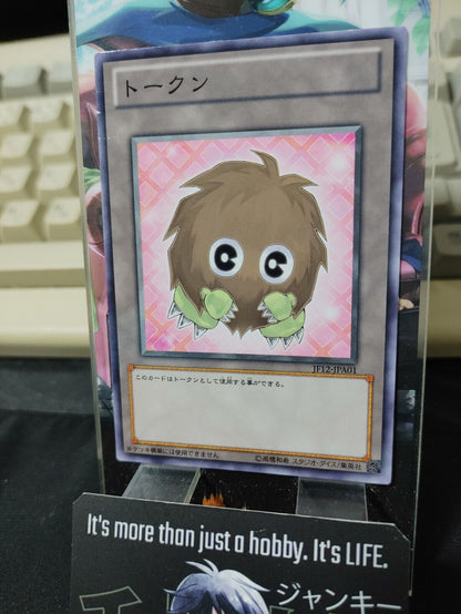 Yu-Gi-Oh JF12-JPA01 Kuriboh Token Yugioh OCG Japan