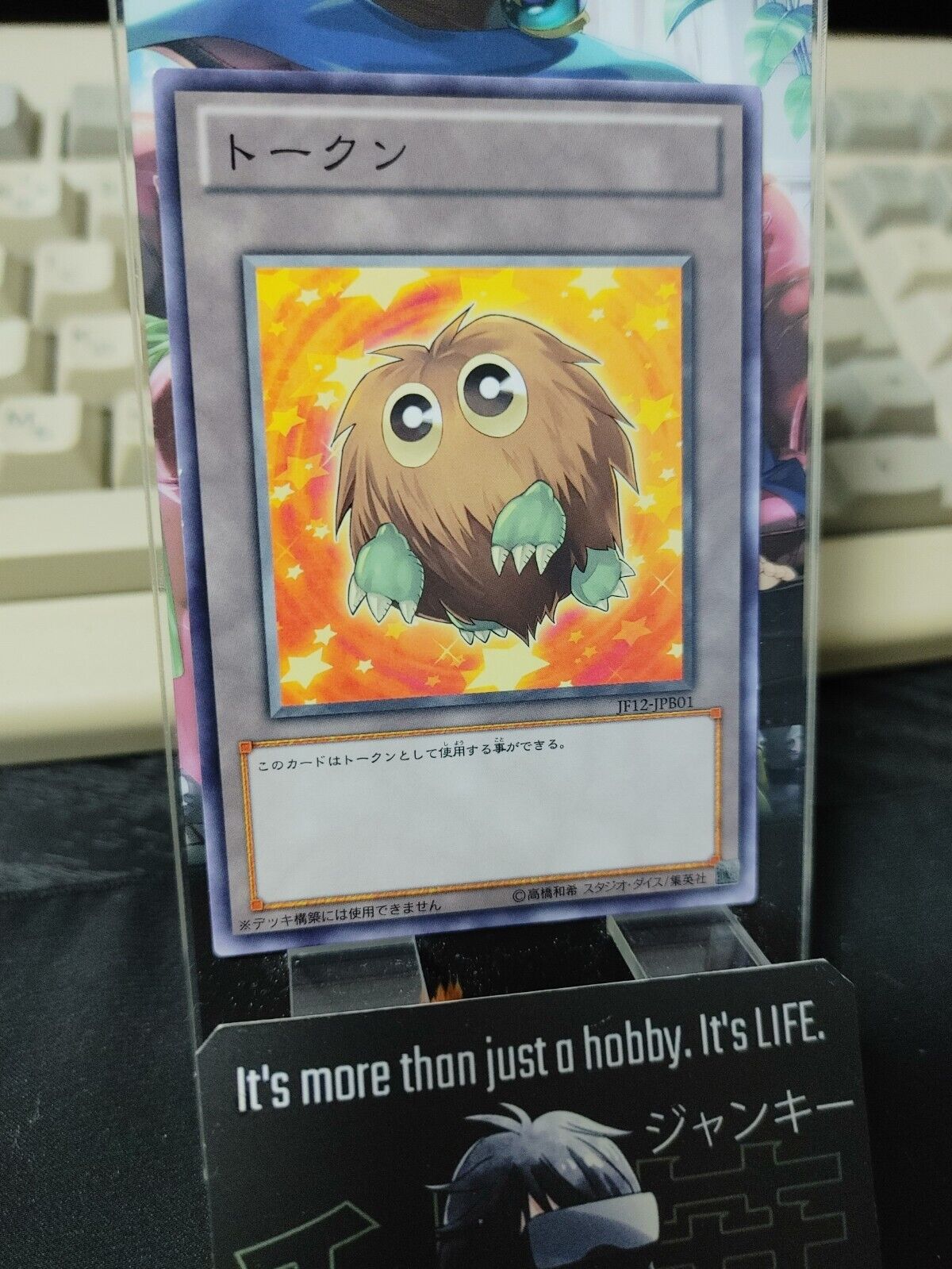 Yu-Gi-Oh JF12-JPB01 Kuriboh Token Yugioh OCG Japan