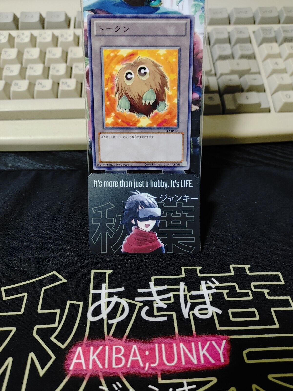 Yu-Gi-Oh JF12-JPB01 Kuriboh Token Yugioh OCG Japan