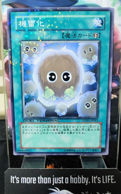 Detonate DT01-JP043 Kuriboh Holo Yu-Gi-Oh Konami Yugioh OCG Japan