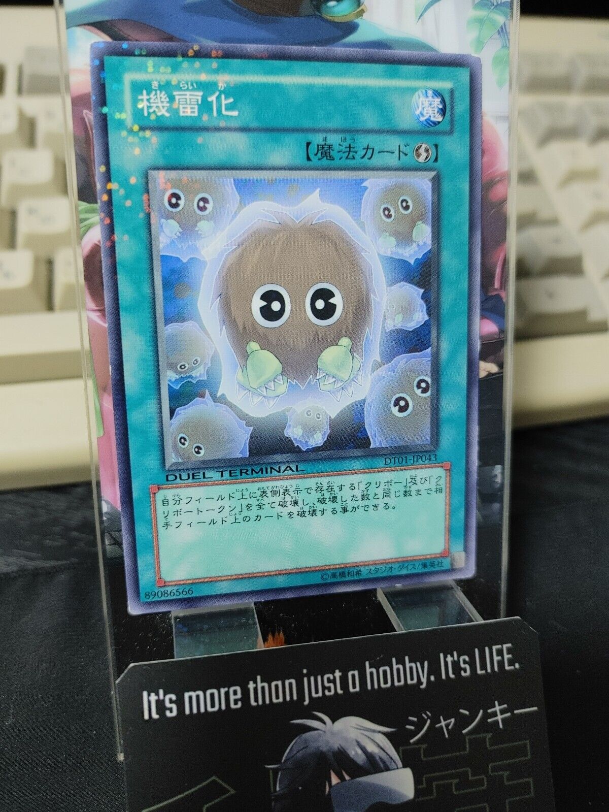 Detonate DT01-JP043 Kuriboh Holo Yu-Gi-Oh Konami Yugioh OCG Japan