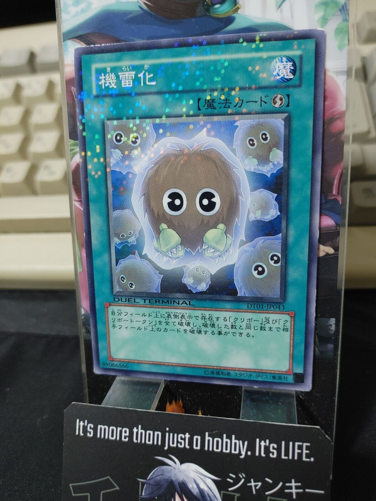 Detonate DT01-JP043 Kuriboh Holo Yu-Gi-Oh Konami Yugioh OCG Japan