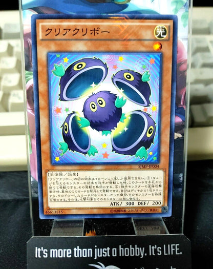 Clear Kuriboh SJMP-JP004 KC Rare Holo Yu-Gi-Oh Konami Yugioh OCG Japan