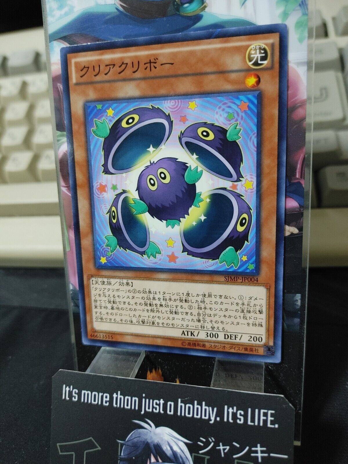 Clear Kuriboh SJMP-JP004 KC Rare Holo Yu-Gi-Oh Konami Yugioh OCG Japan