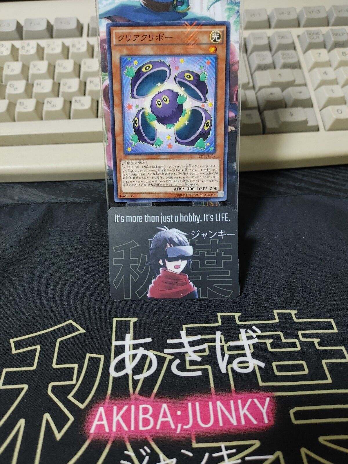 Clear Kuriboh SJMP-JP004 KC Rare Holo Yu-Gi-Oh Konami Yugioh OCG Japan