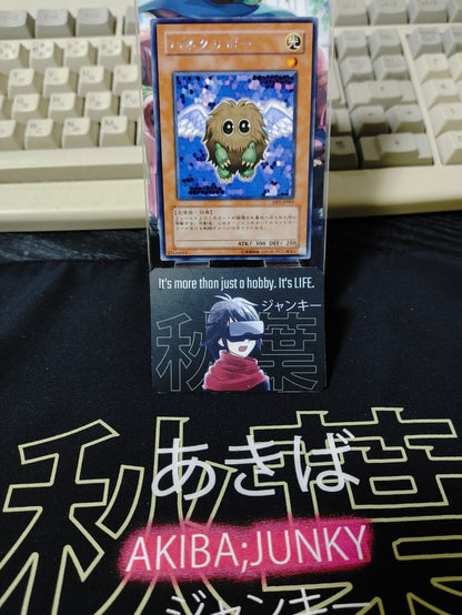 Winged Kuriboh DP1-JP005 Rare Yu-Gi-Oh Konami Yugioh OCG Japan