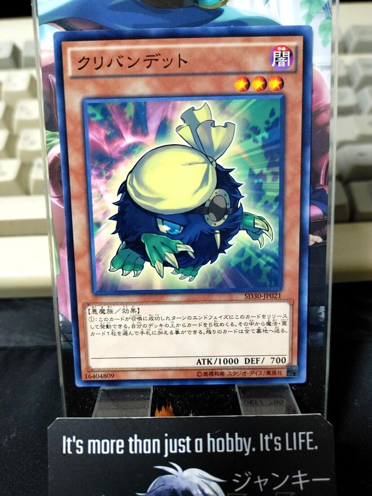 Kuribandit SD30-JP021 Yu-Gi-Oh Konami Yugioh OCG Japan