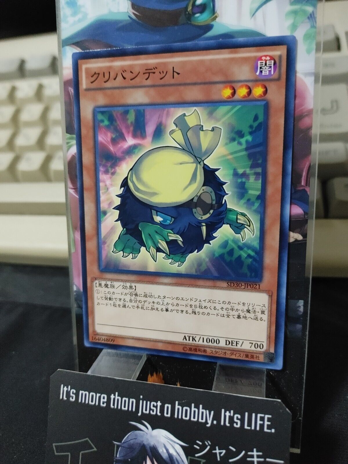 Kuribandit SD30-JP021 Yu-Gi-Oh Konami Yugioh OCG Japan