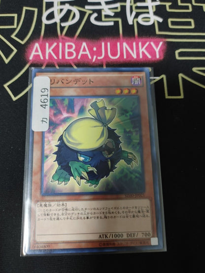 Kuribandit SD30-JP021 Yu-Gi-Oh Konami Yugioh OCG Japan