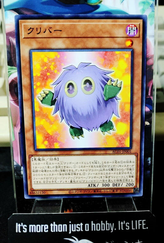 Kuribah AC01-JP001 Yu-Gi-Oh Konami Yugioh OCG Japan