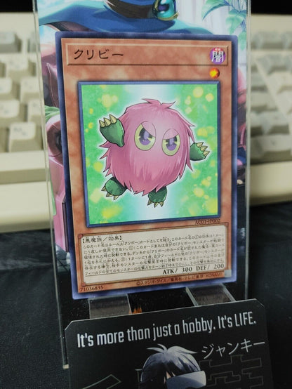 Kuribee AC01-JP002 Yu-Gi-Oh Konami Yugioh OCG Japan