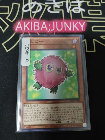 Kuribee AC01-JP002 Yu-Gi-Oh Konami Yugioh OCG Japan