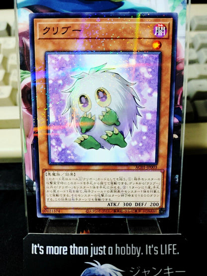 Kuriboo AC01-JP003 Parallel Yu-Gi-Oh Konami Yugioh OCG Japan