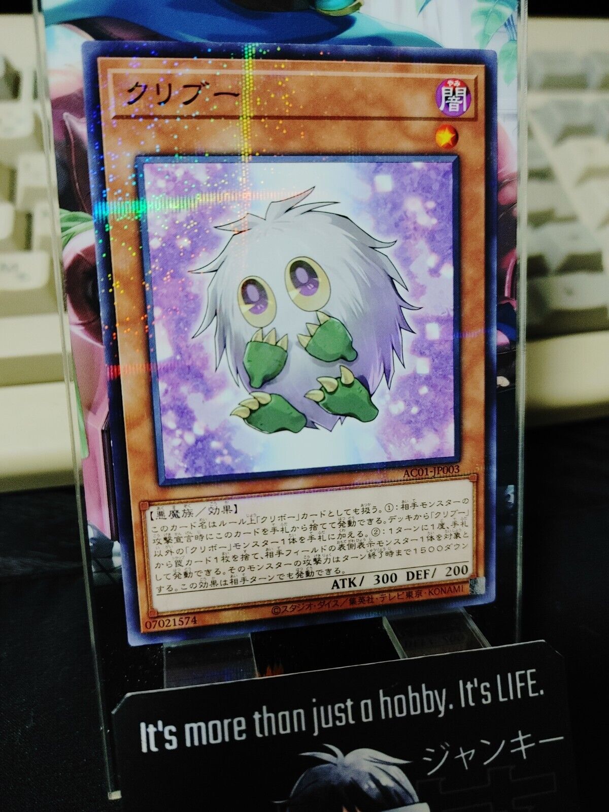 Kuriboo AC01-JP003 Parallel Yu-Gi-Oh Konami Yugioh OCG Japan