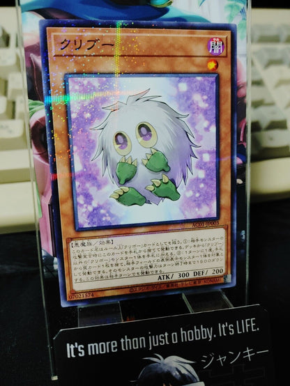 Kuriboo AC01-JP003 Parallel Yu-Gi-Oh Konami Yugioh OCG Japan