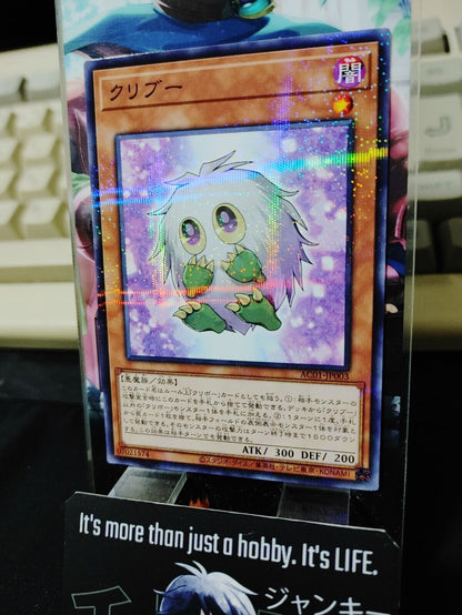 Kuriboo AC01-JP003 Parallel Yu-Gi-Oh Konami Yugioh OCG Japan