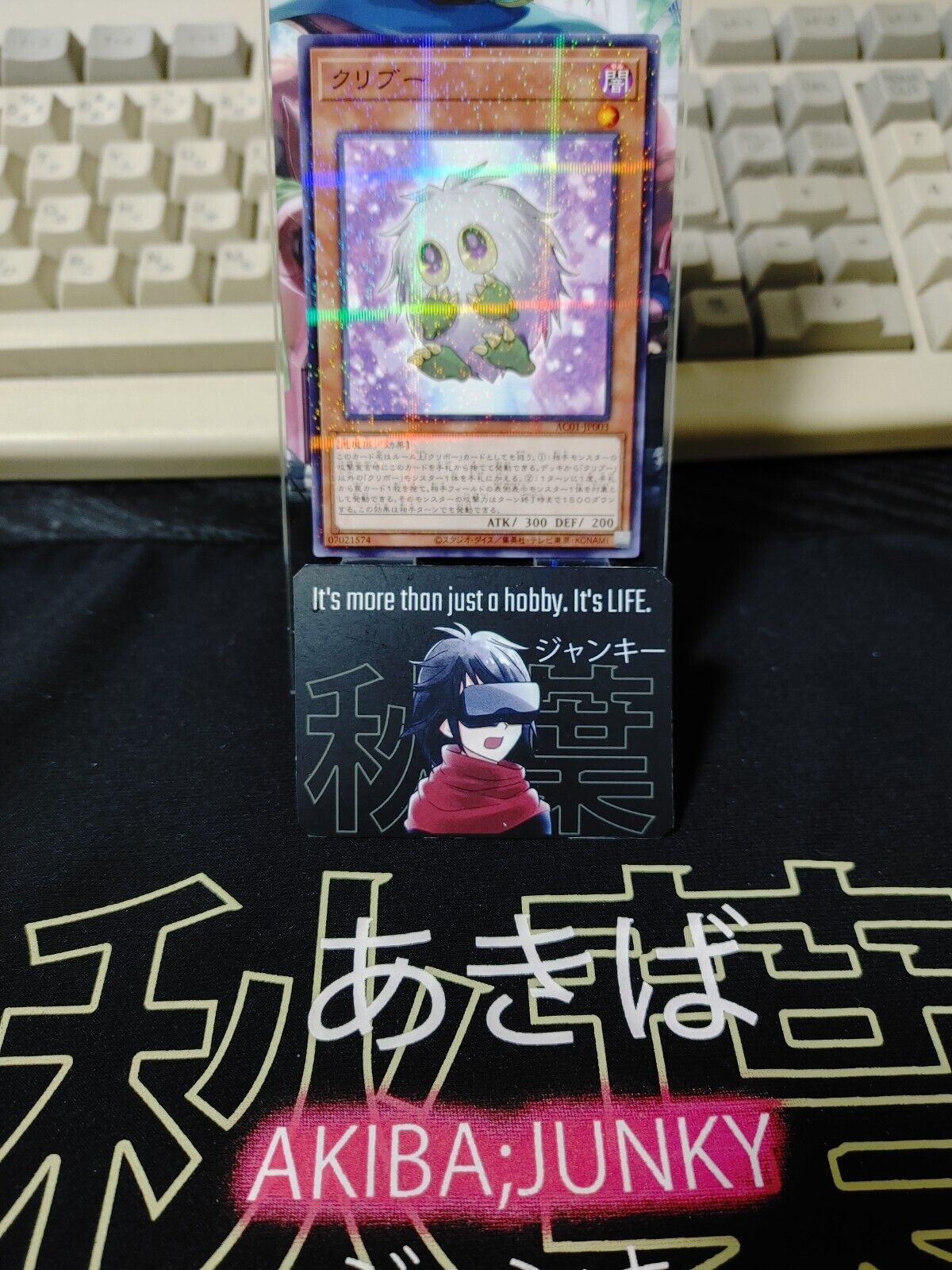 Kuriboo AC01-JP003 Parallel Yu-Gi-Oh Konami Yugioh OCG Japan