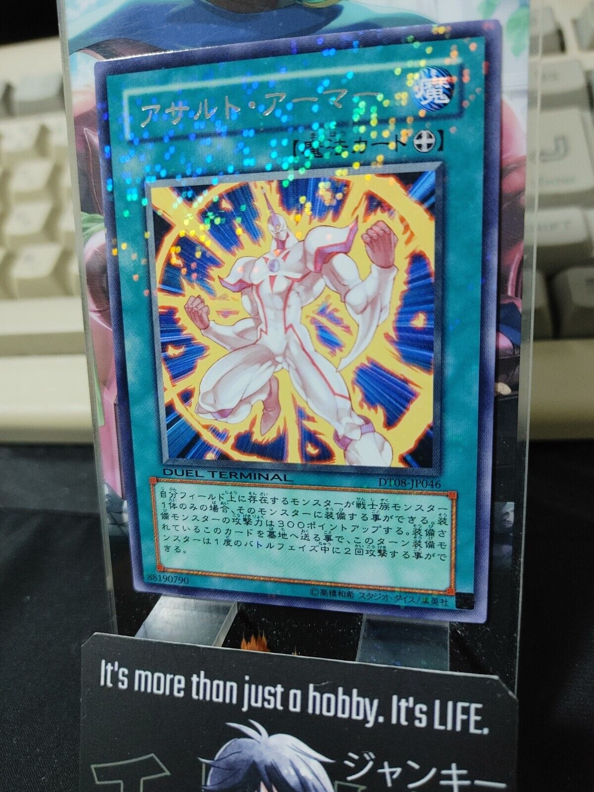 Assault Armor DT08-JP046 Rare Holo Yu-Gi-Oh Konami Yugioh OCG Japan