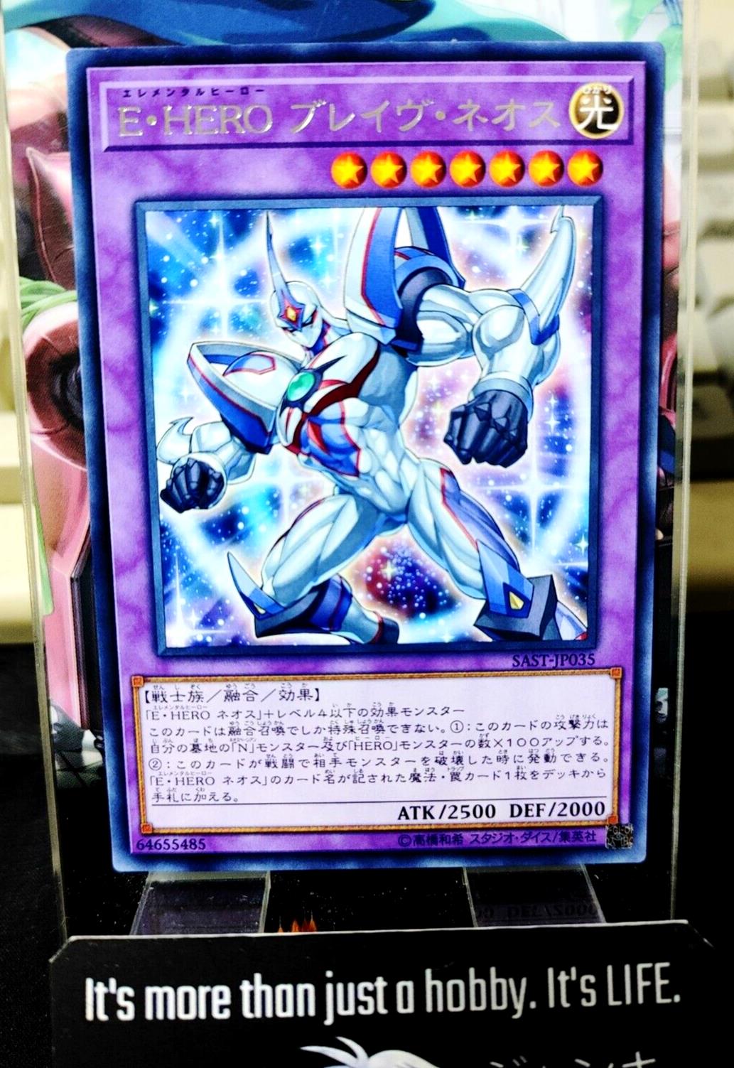 Elemental HERO Brave Neos SAST-JP035 Rare Yugioh OCG Yu-Gi-Oh Japan