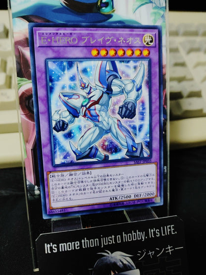 Elemental HERO Brave Neos SAST-JP035 Rare Yugioh OCG Yu-Gi-Oh Japan