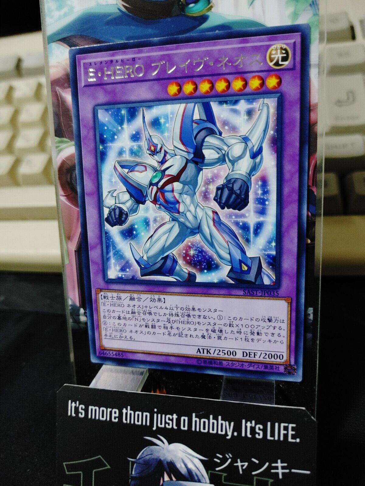 Elemental HERO Brave Neos SAST-JP035 Rare Yugioh OCG Yu-Gi-Oh Japan