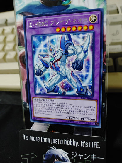 Elemental HERO Brave Neos SAST-JP035 Rare Yugioh OCG Yu-Gi-Oh Japan